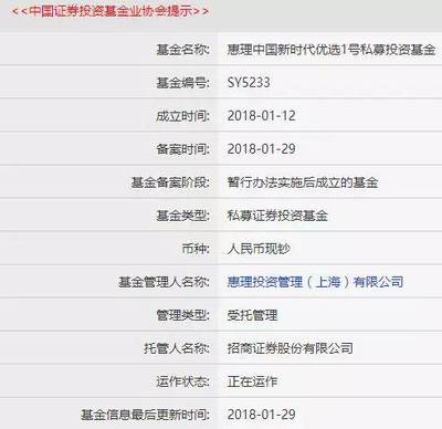 外資巨頭加速入華 11家全球資管機(jī)構(gòu)獲中國(guó)私募牌照，市場(chǎng)格局迎變